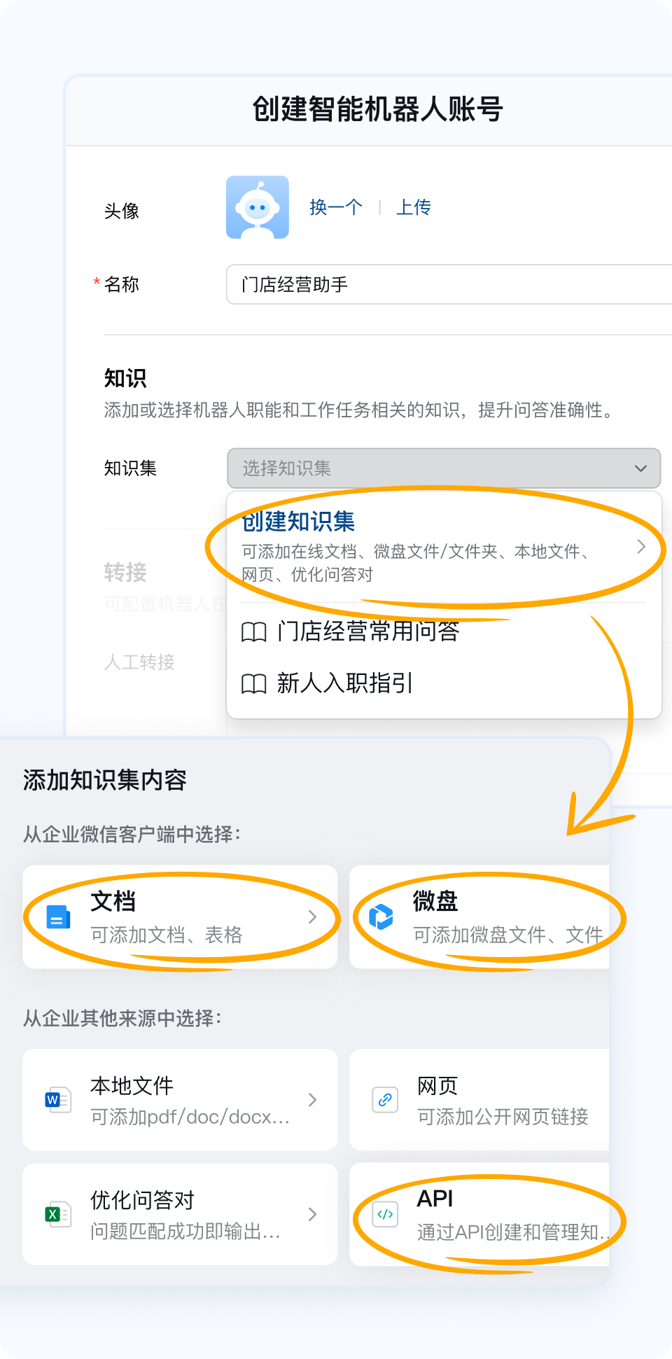 每个企业都能轻松用好的AI助手，它来了