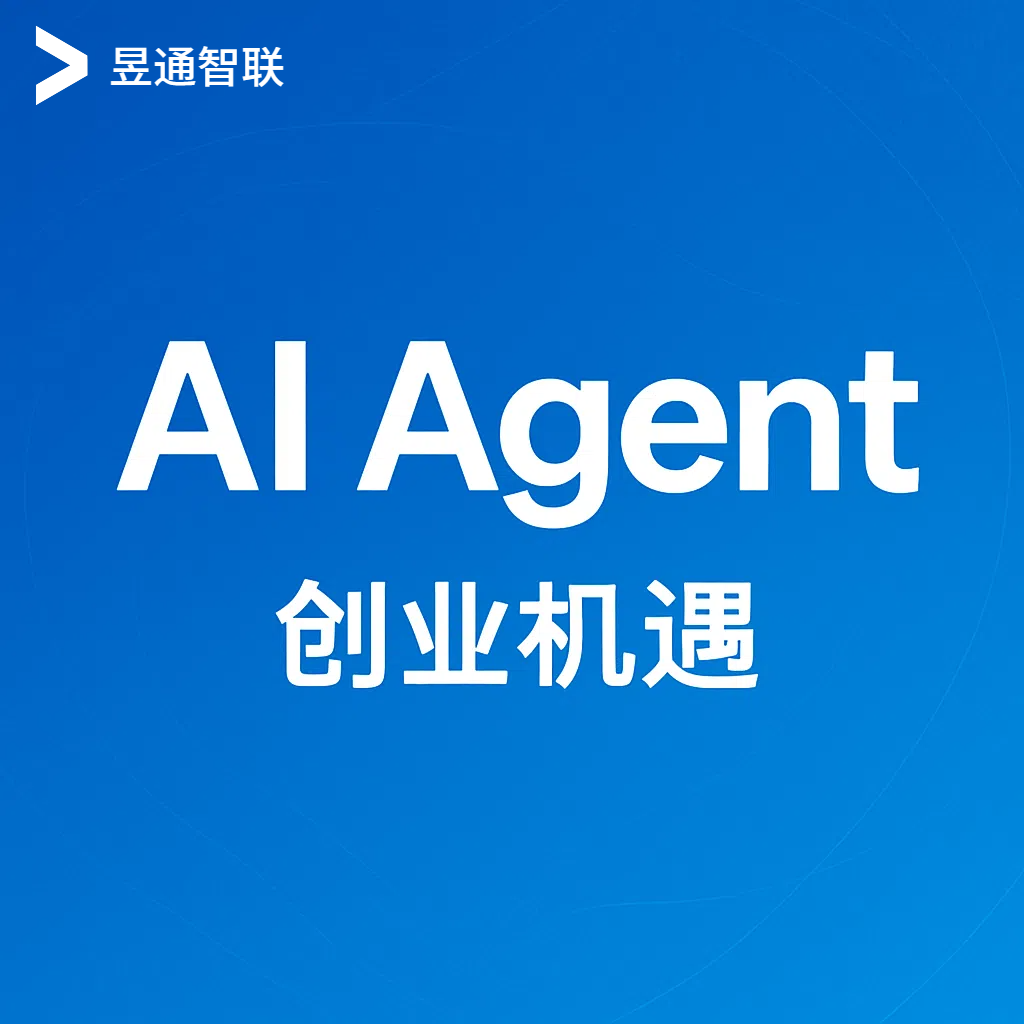一款很棒的开源AI Agent！咸鱼智能客服+自动感知，无人值守