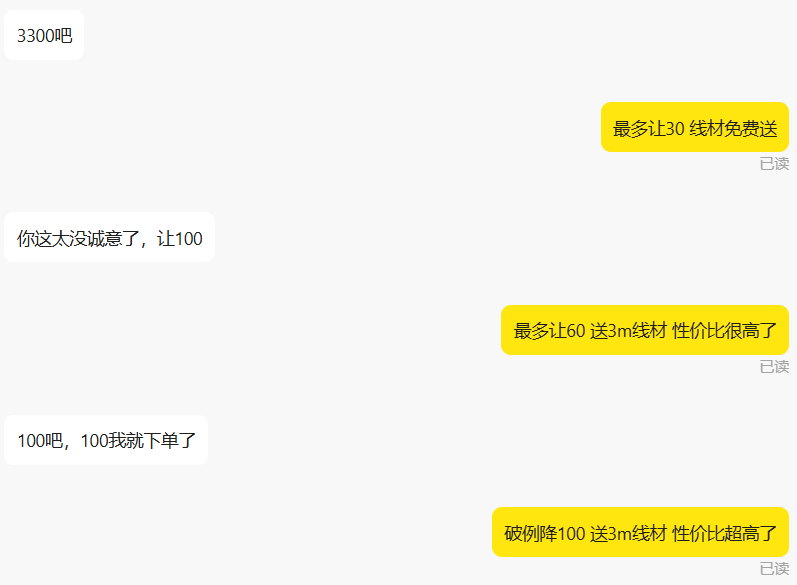 一款很棒的开源AI Agent！咸鱼智能客服+自动感知，无人值守