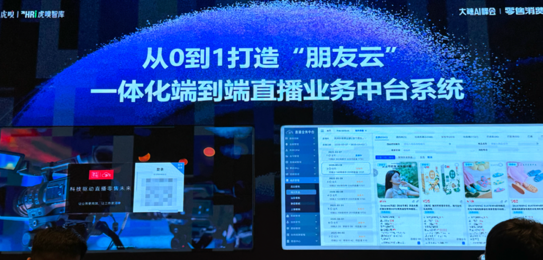 安克砍掉70%客服，代码砍半，AI 机会到底在哪？