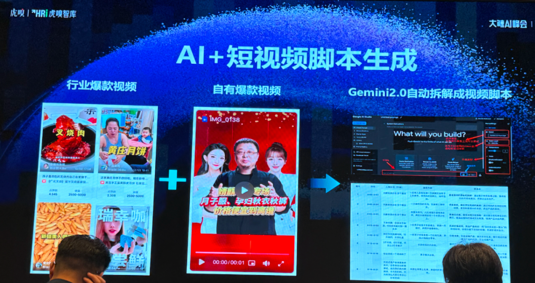 安克砍掉70%客服，代码砍半，AI 机会到底在哪？