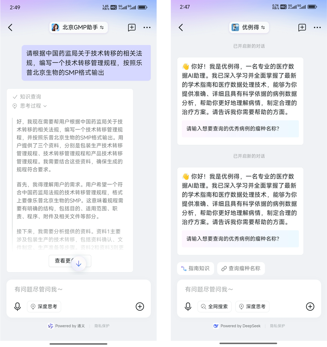 药企专家有了数字分身：1 个钉钉 AI 助理如何巧解数百销售难题？