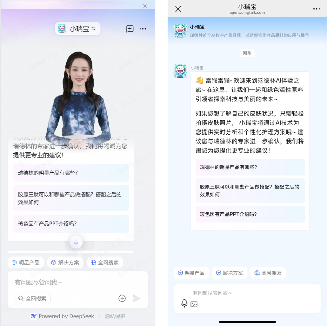 药企专家有了数字分身：1 个钉钉 AI 助理如何巧解数百销售难题？