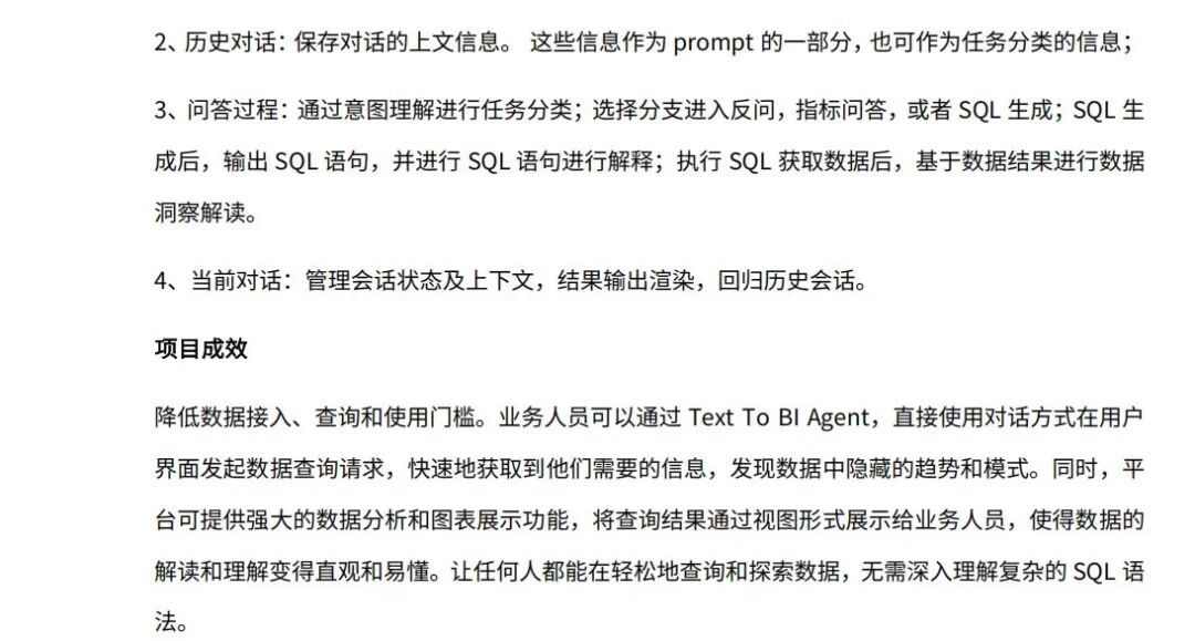 全链路实战解析:企业如何用AI Agent提效50%?|95%的企业将被AI Agent重塑!