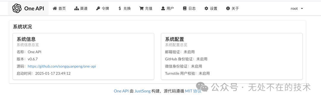 AI实现智能客服第1节：基于FastGPT知识库的AI客服搭建与使用