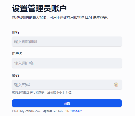 Dify智能体实战案例：基于内部知识库的智能客服并接入公司官方网站
