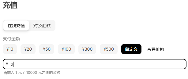 Dify智能体实战案例：基于内部知识库的智能客服并接入公司官方网站
