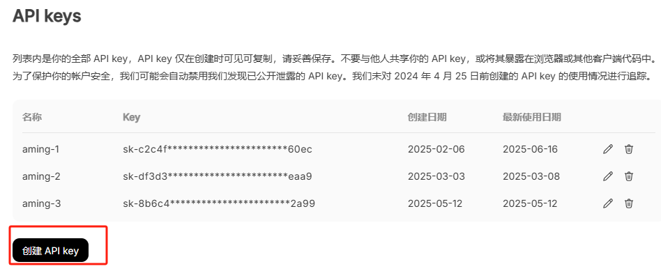 Dify智能体实战案例：基于内部知识库的智能客服并接入公司官方网站