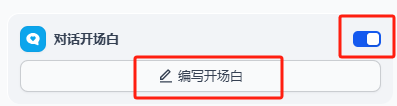 Dify智能体实战案例：基于内部知识库的智能客服并接入公司官方网站