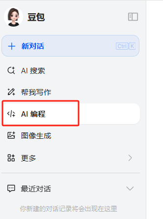 Dify智能体实战案例：基于内部知识库的智能客服并接入公司官方网站