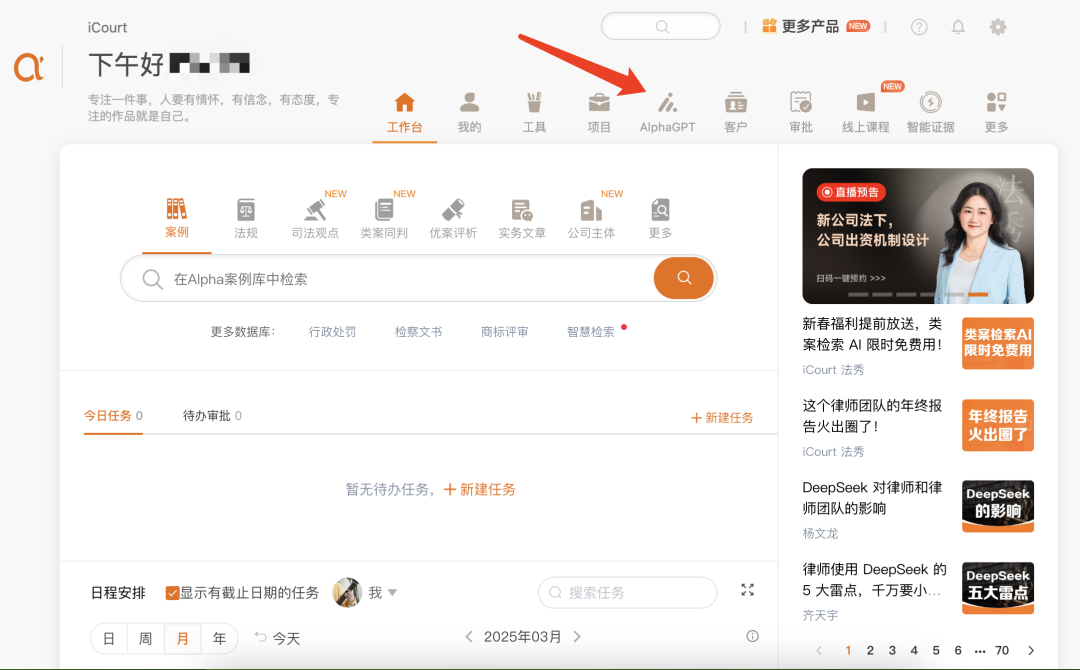 大部分合同审查 AI ，为什么都很难用？丨iCourt