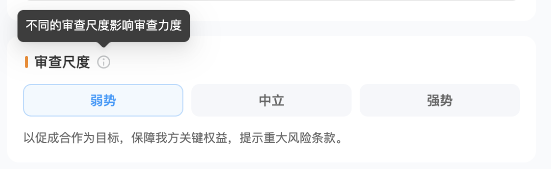 大部分合同审查 AI ，为什么都很难用？丨iCourt