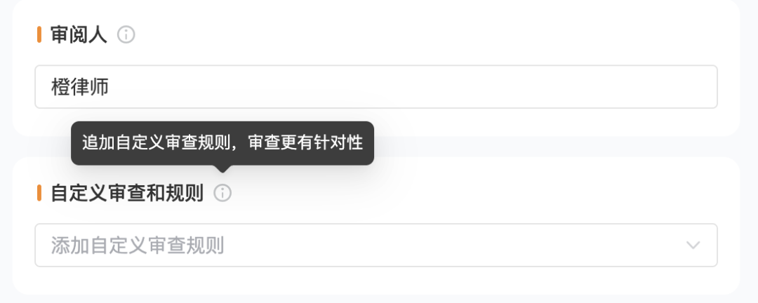 大部分合同审查 AI ，为什么都很难用？丨iCourt