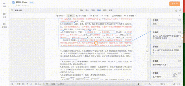 大部分合同审查 AI ，为什么都很难用？丨iCourt