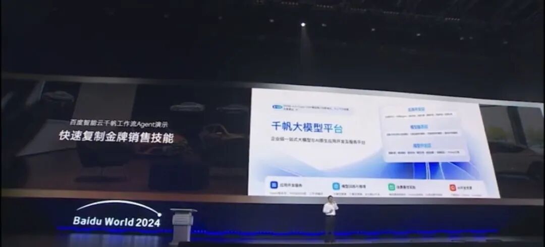 AI客服进化之路：从简单预设到智能可控