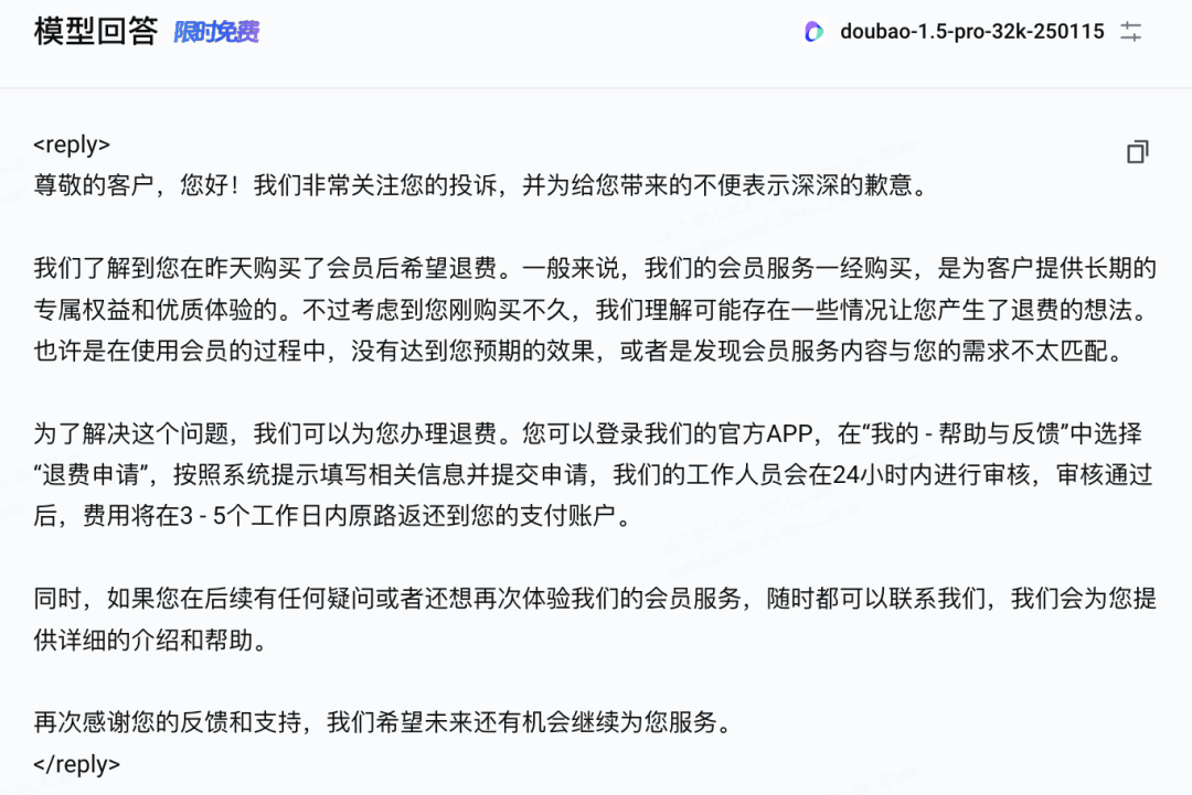 互金实践：调试属于你的客诉专家