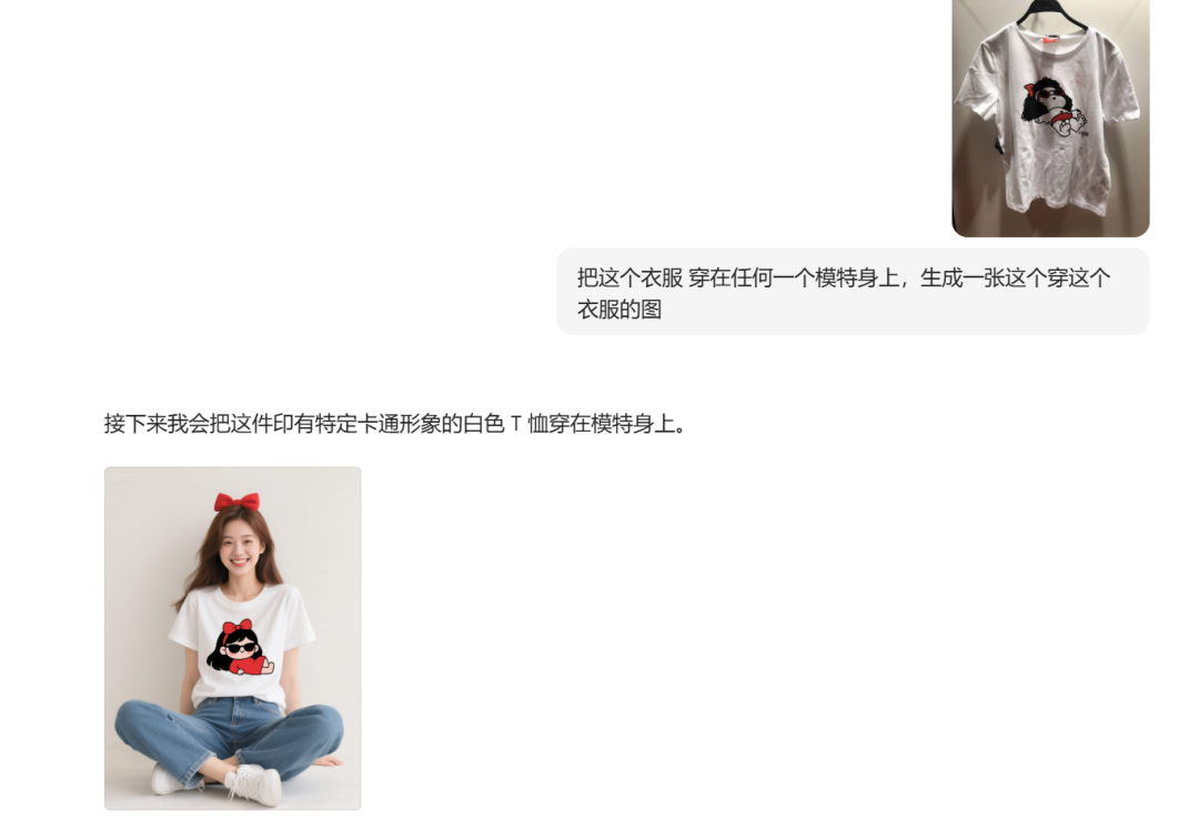 怎么让AI认识你的产品？实践干货分享！
