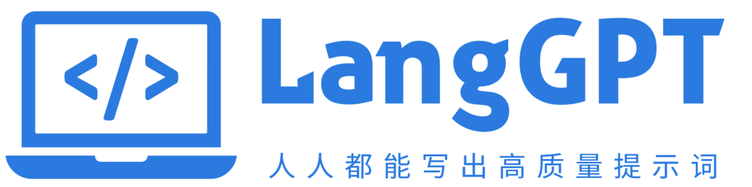AI实现大模型客服第7节：RAG提示词与AI客服的拟人化提示词