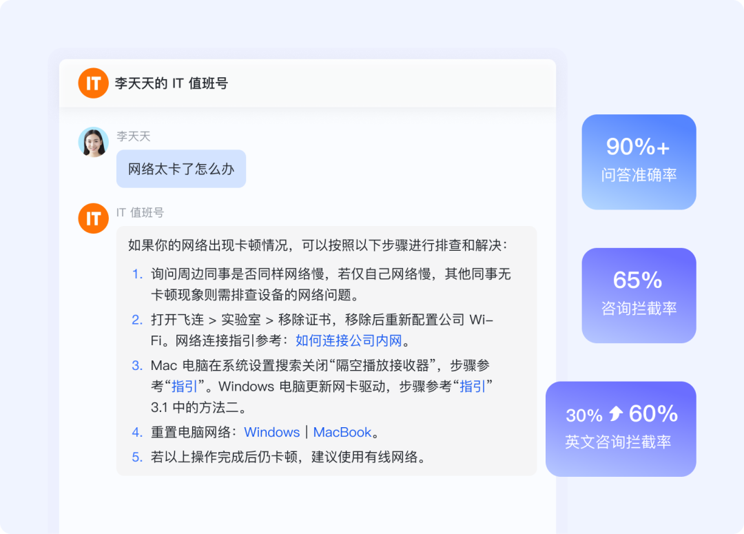 如何构建“企业级”AI智能客服？飞书Aily全流程指南：从技术选型到落地调优