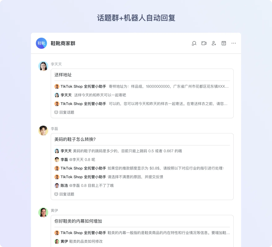 如何构建“企业级”AI智能客服？飞书Aily全流程指南：从技术选型到落地调优