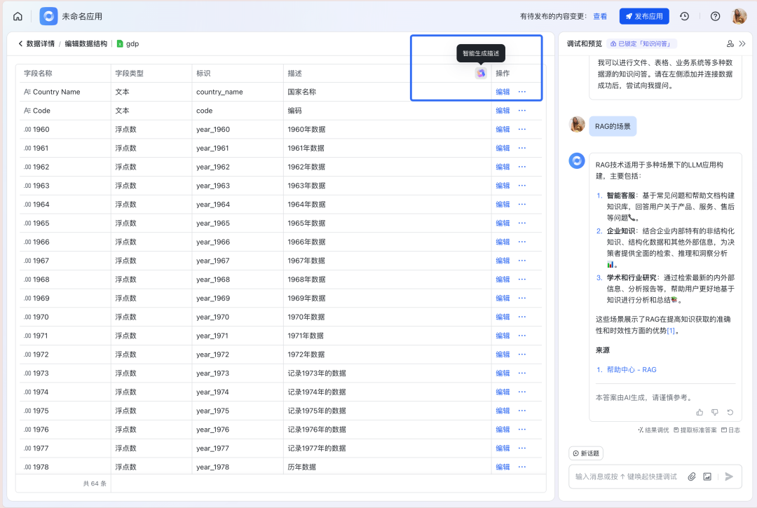 如何构建“企业级”AI智能客服？飞书Aily全流程指南：从技术选型到落地调优