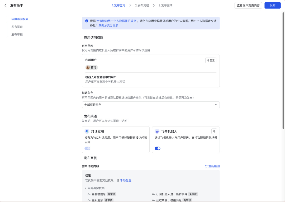 如何构建“企业级”AI智能客服？飞书Aily全流程指南：从技术选型到落地调优