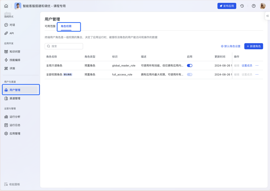 如何构建“企业级”AI智能客服？飞书Aily全流程指南：从技术选型到落地调优