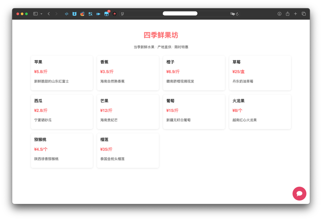 如何使用N8N搭建AI客服
