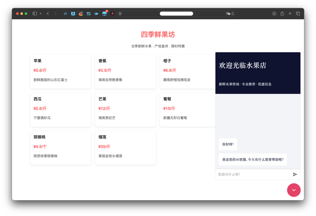 如何使用N8N搭建AI客服