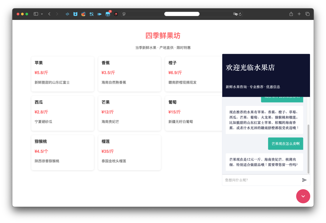如何使用N8N搭建AI客服