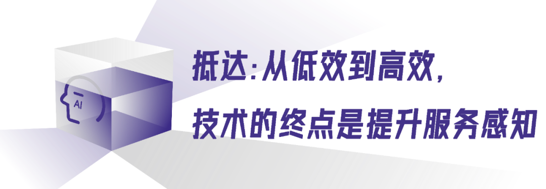 智能客服驱动效率和体验升级，上海电信+昇腾AI的一次民生应用实践