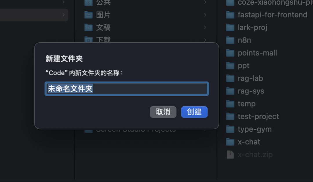 用嘴带飞 Cursor，打造一个智能客服助手