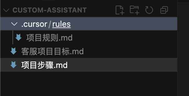 用嘴带飞 Cursor，打造一个智能客服助手