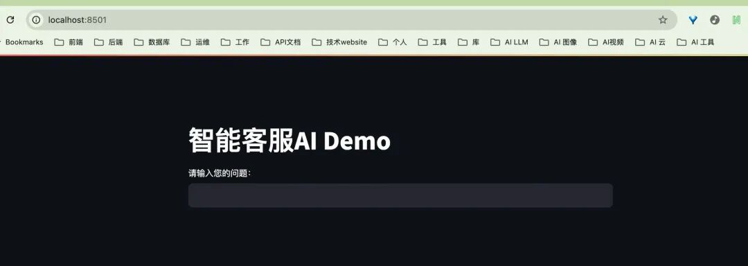 用嘴带飞 Cursor，打造一个智能客服助手
