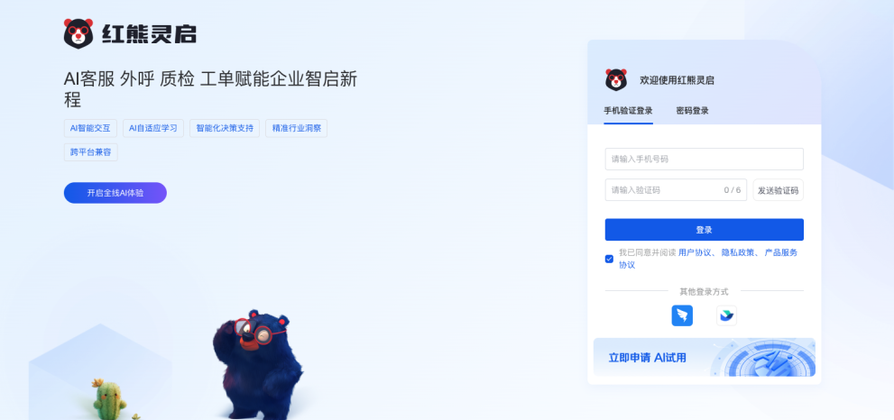 那些把人逼疯的AI客服，终于被教“做人”了