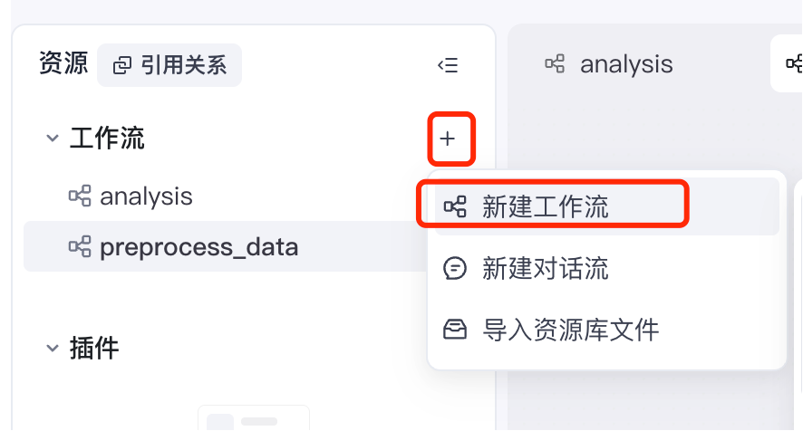 用AI智能体把客服质检从3天缩到5分钟！客服对话总结+情感分析+问题分类，4步搭建全流程