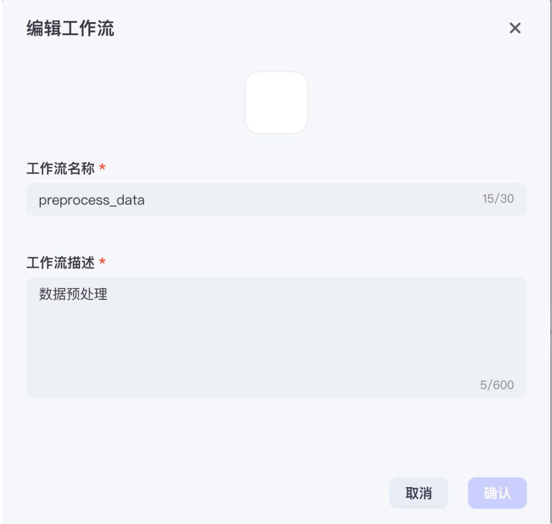 用AI智能体把客服质检从3天缩到5分钟！客服对话总结+情感分析+问题分类，4步搭建全流程