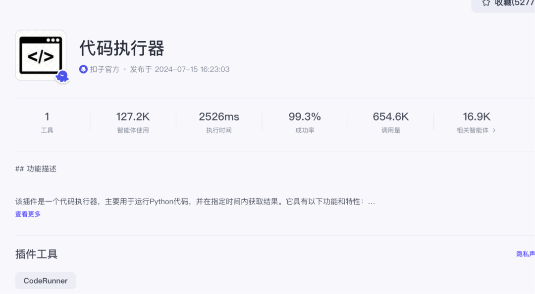 用AI智能体把客服质检从3天缩到5分钟！客服对话总结+情感分析+问题分类，4步搭建全流程