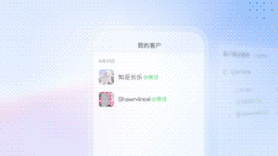 企业微信5.0正式发布：AI全面应用，办公全面提效