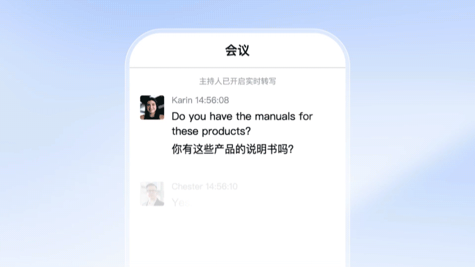 企业微信5.0正式发布：AI全面应用，办公全面提效