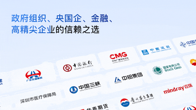 企业微信5.0正式发布：AI全面应用，办公全面提效