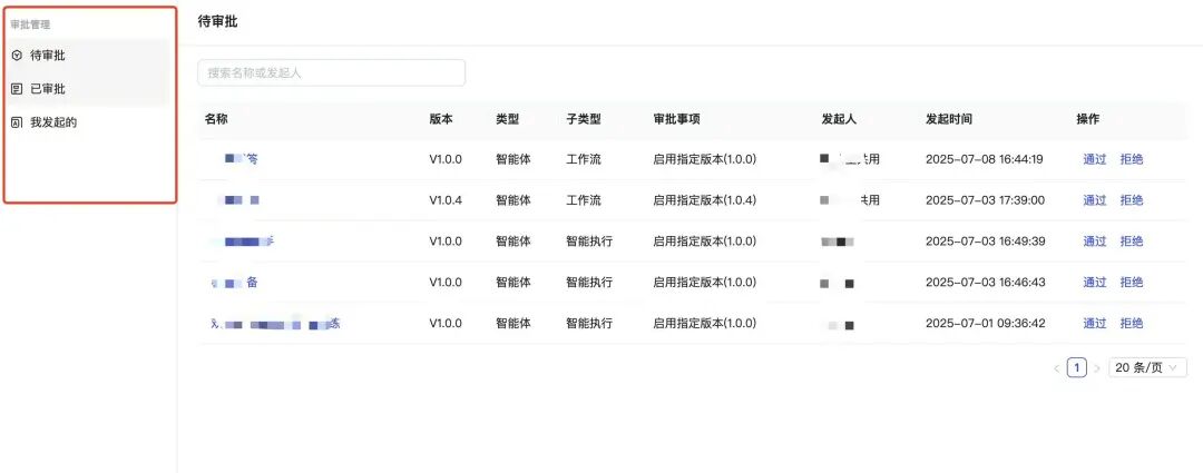 企业级智能体落地十五个关键要素,以及智能体平台的价值