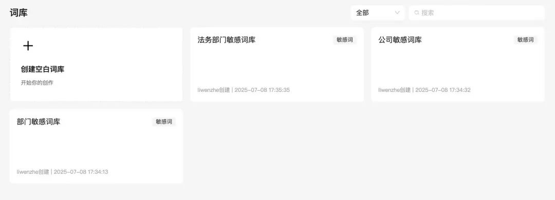 企业级智能体落地十五个关键要素,以及智能体平台的价值