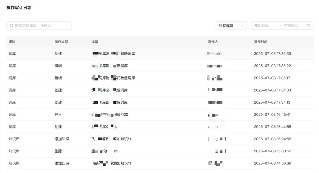 企业级智能体落地十五个关键要素,以及智能体平台的价值