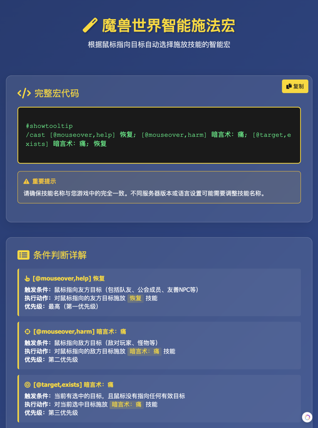 Fellou CE 发布：如果 AI 不再抢你屏幕