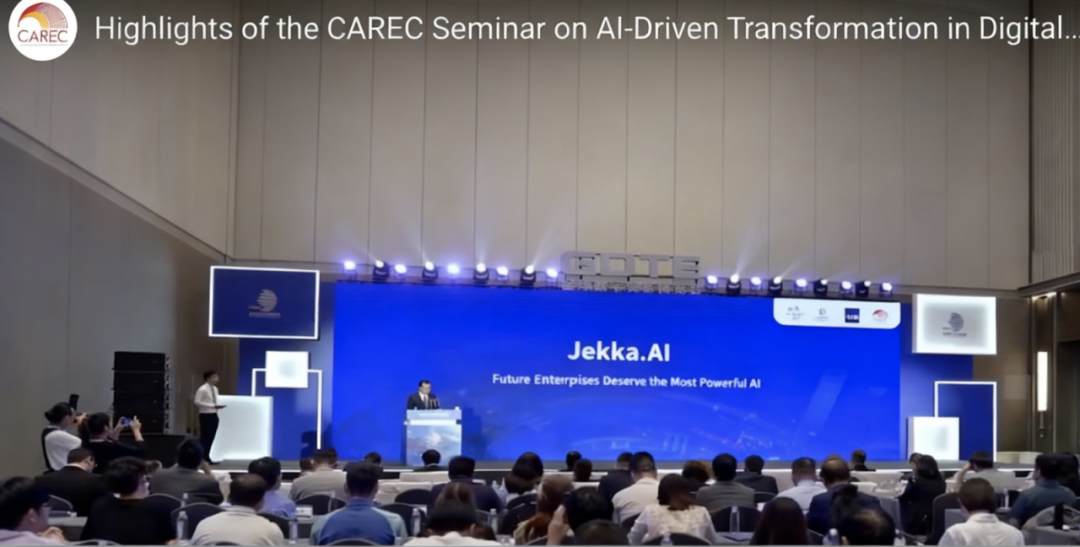 从 Sierra 到 Jekka：AI 的边界、大规模实践与终点