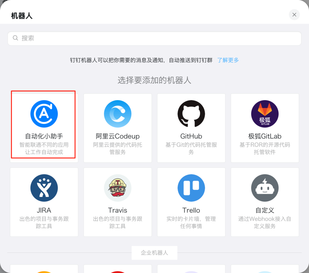 钉钉AI表格太狠了！聊天记录自动整理，从此告别复制粘贴