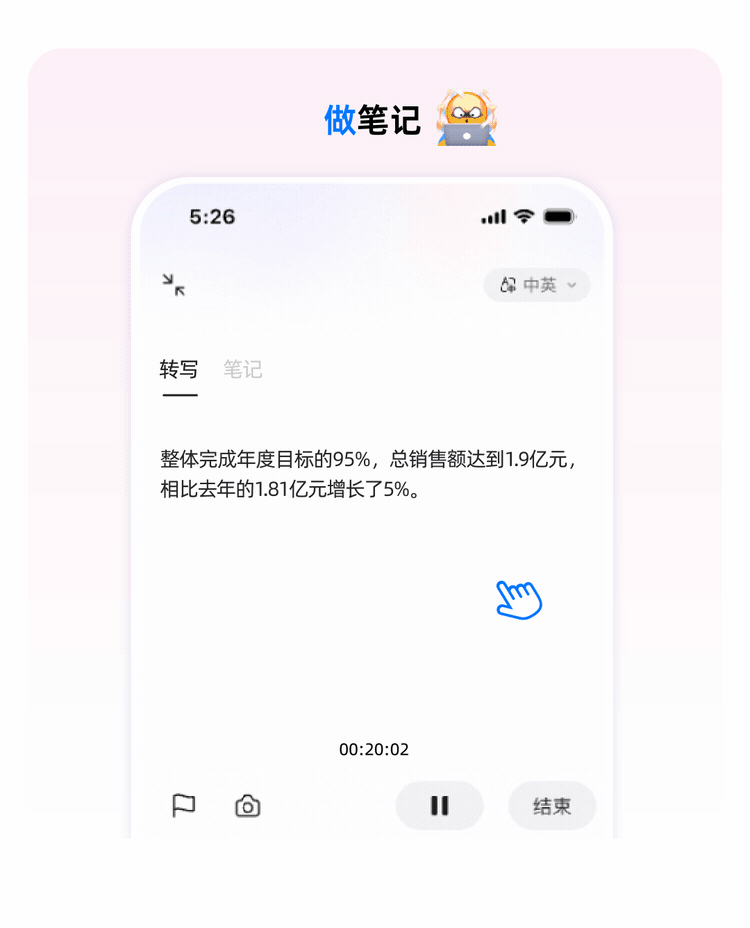 钉钉8.1.10全新版本上线 职场沟通有了“AI嘴替”