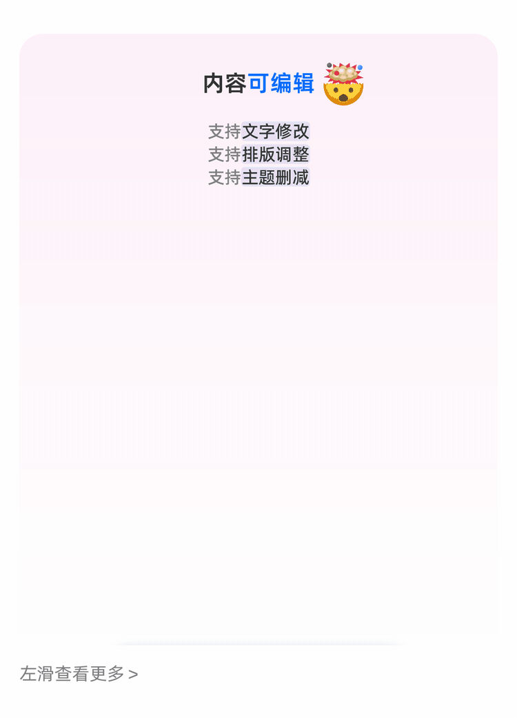 钉钉8.1.10全新版本上线 职场沟通有了“AI嘴替”