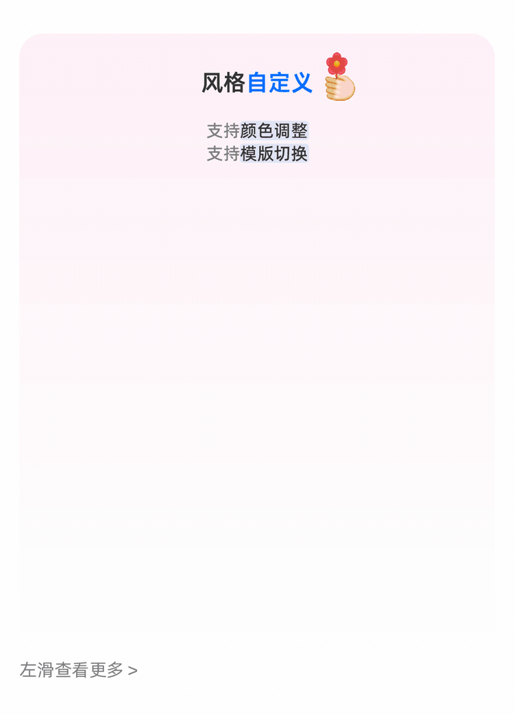 钉钉8.1.10全新版本上线 职场沟通有了“AI嘴替”